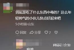 2025年5月18日 第6页