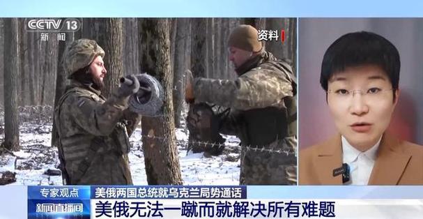 俄外长明确拒绝停火,俄罗斯停火协议