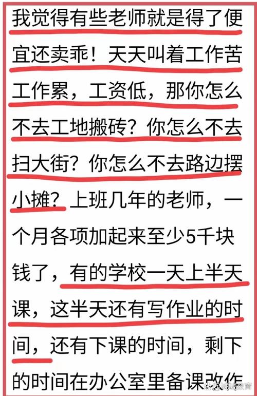 中学拖欠老师加班费,中学拖欠老师加班费怎么办