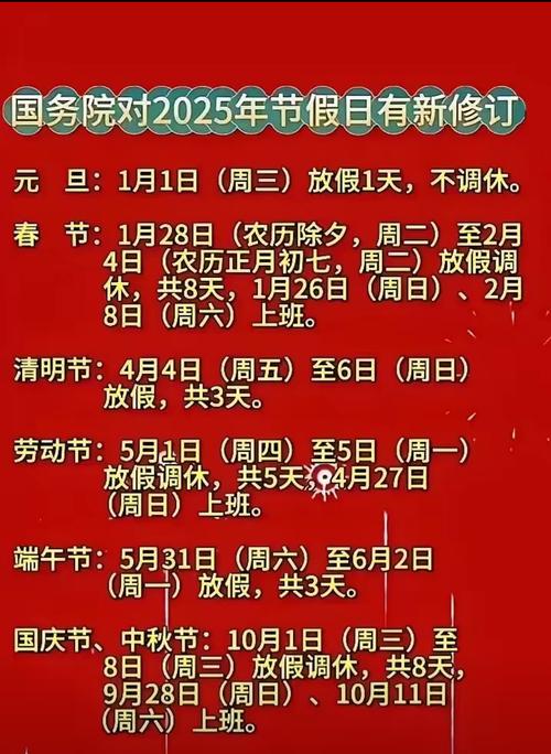 2025新澳门正版免费挂牌和央视端午晚会与央视端午晚会2025节目单表