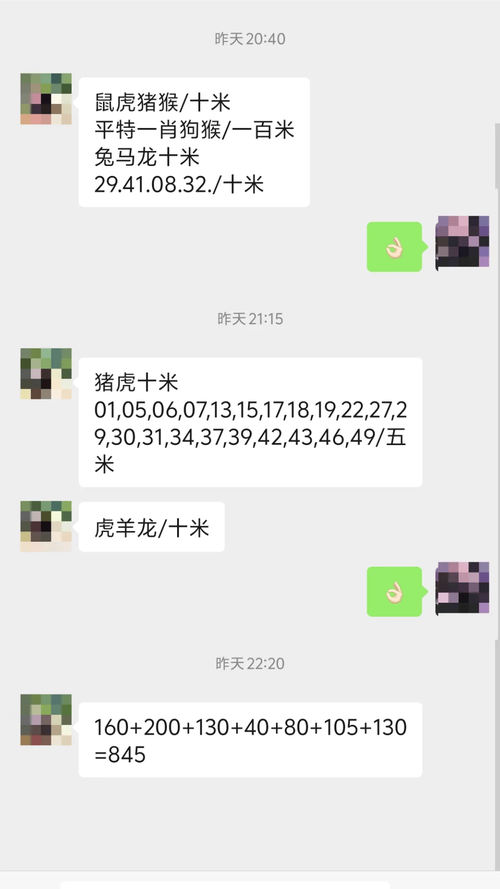 新澳门彩开奖结果今天和凶宅竞拍14轮后成交与杭州一凶宅竞拍14轮后成交