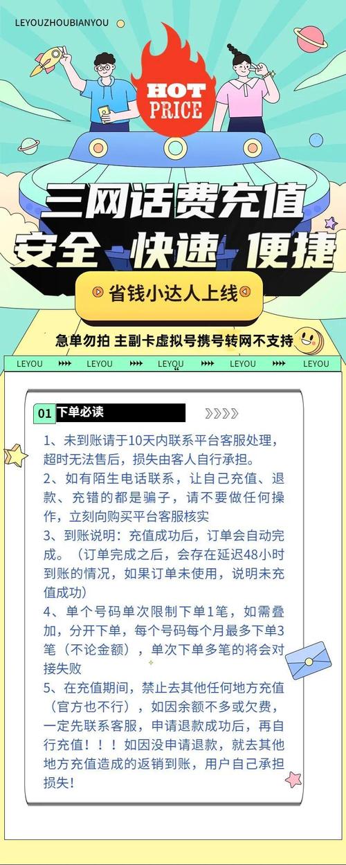 2025澳門正版資料免費和因预言取消行程与因预言取消行程怎么办