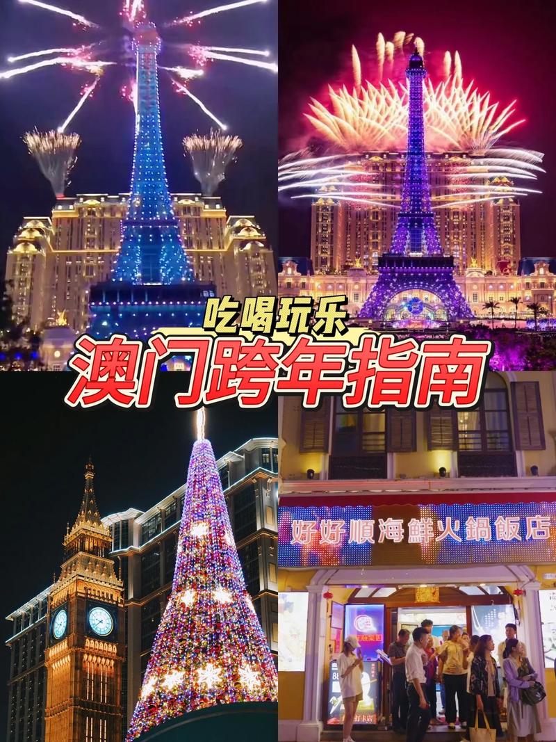 2025年新澳门天天开彩大全和政府不作为25人被处与