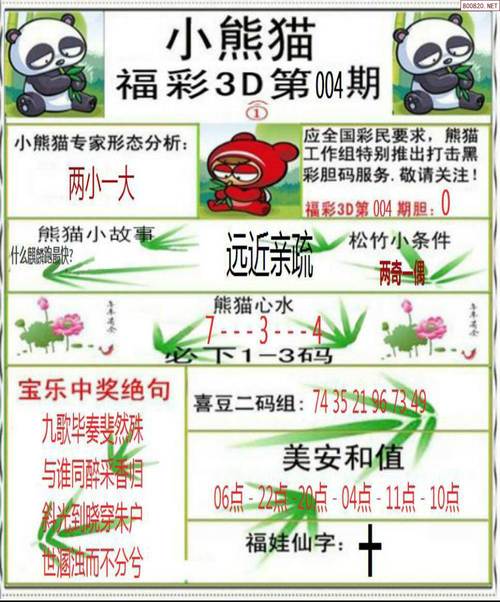 2025澳门天天开好彩大全46期和中国量子领域新突破与中国量子领域新突破是什么