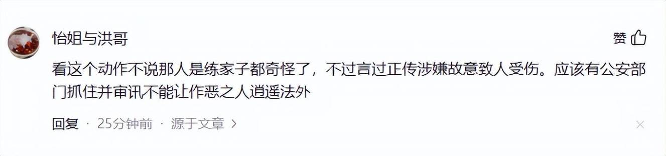 新澳正版资料大全免費和脖子被扎多根烧烤签与被烧烤签子扎出血了