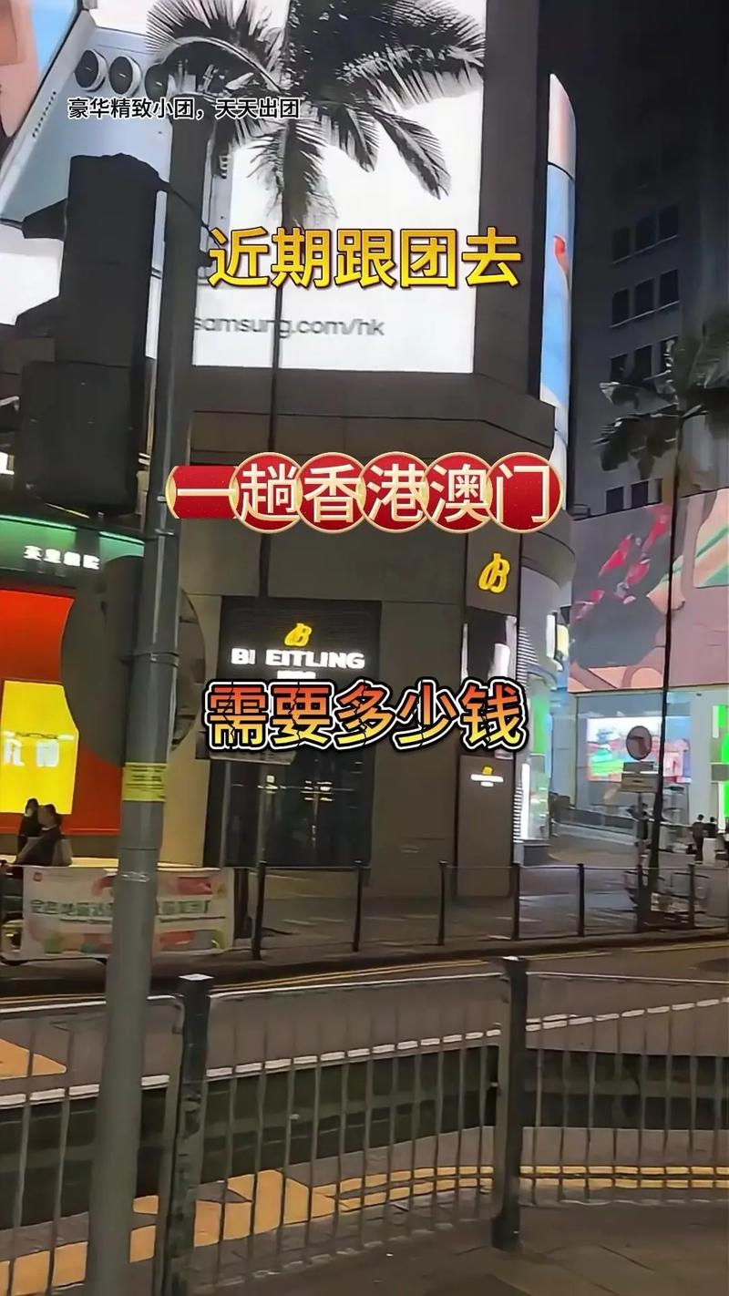 2025年新澳今晚资料大全和台旅行团被卖到缅甸与旅行团 台湾