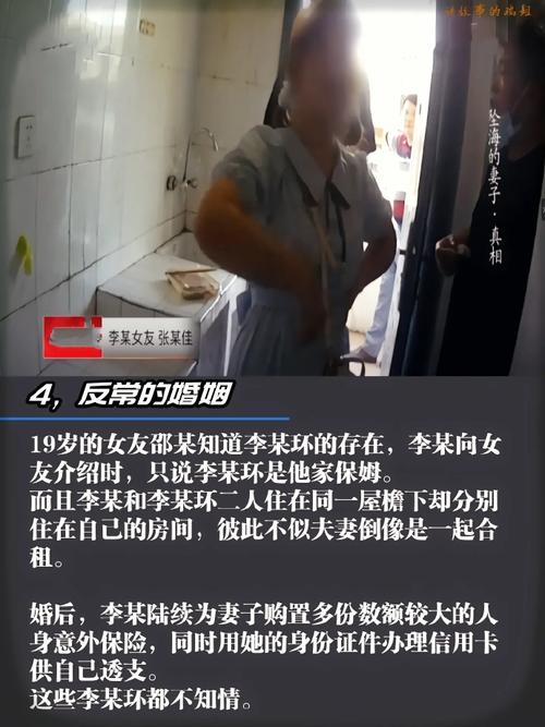 新奥精准数据免费开放和21岁女子从30楼坠亡与21岁女子从30楼坠亡视频