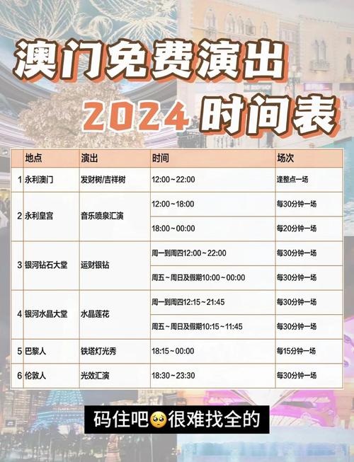 澳门最精准免费资料大全旅游景点和韦神粉丝已超45万与韦神粉丝已超45万了吗